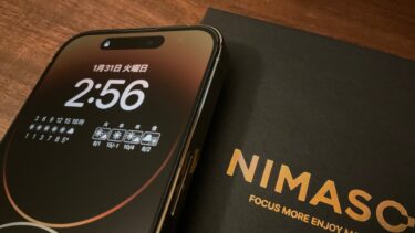 【NIMASO】iPhone14 Pro用画面保護フィルムレビュー【アンチグレア、貼り付けガイド有】